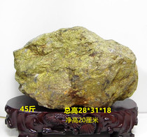 Natural gold ore original stone ornaments gold ore strange stone ornamental stone home decoration gift 45