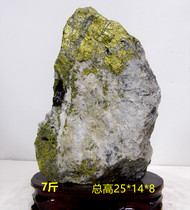 < Boutique > Natural Gold Ore Mineral Crystal Raw Stone Pendulum Pieces Chishi Ornamental Stone Sending Base 7