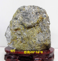 Boutique Natural Gold Stone Mineral Crystal Raw Stone Pendulum Pieces Gold Ore Jewelry Crystal 9