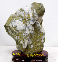 Natural gold mine stone original stone BRICS swing piece gold ore ornamental stone specimen tone tea darling 6