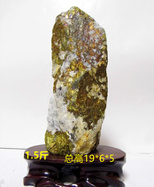 "Boutique" Natural Gold Ore Mineral Crystal Original Stone Ornamental Stone Collection Rare Ore 1