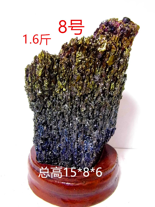 Rare colorful stone volcanic stone gold ore raw stone ornaments mineral crystal natural strange stone golden stone specimen