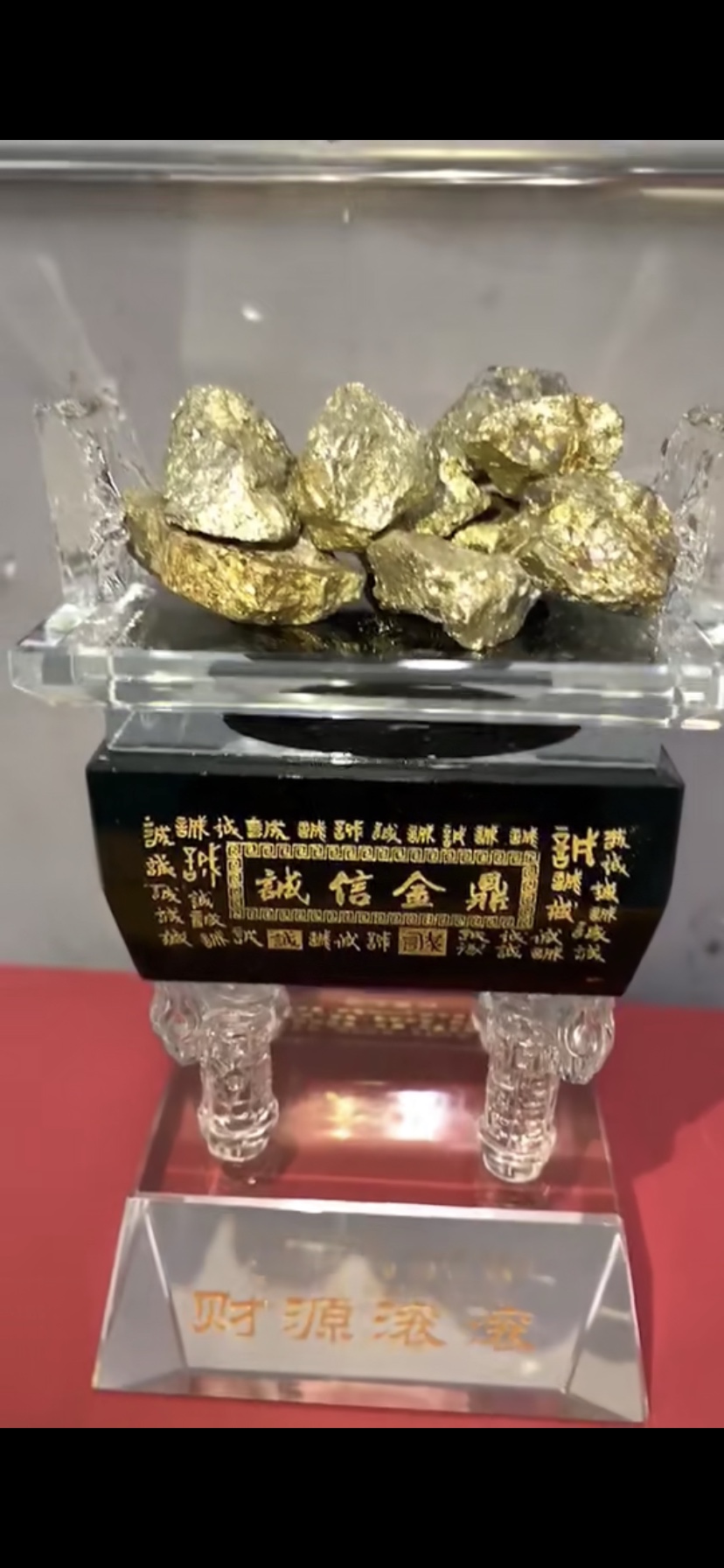 (Golden Stone) Crystal Integrity Jinding Golden Stone Craft Decoration Shop Celebration Promotion 23*15 Dading