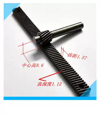Platform rack and pinion 0 5 die 17 teeth Fine-tuning rack and pinion dovetail slide rack and pinion dispensing machine rack and pinion