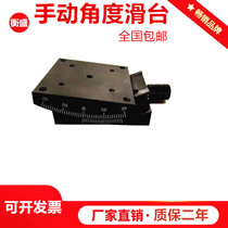 Manual tilt angle table high precision manual measurement angle meter single axis worm gear type arc slide table