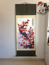Hebei Yuxian paper-cut Chinese style pure handmade decorative painting vertical color color matching red plum Aoxue gift