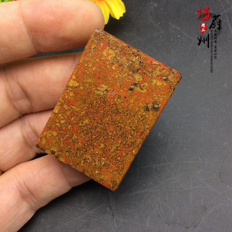 Exquisite pure natural Xuanhua State Red Manau grass flowers Ping An without a sign pendant Ping An brand item pendant