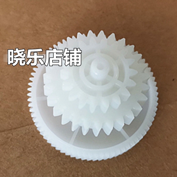 Suitable for HP1020 drive gear HP1010 M1005 Canon 2900 fixed drive gear balance wheel