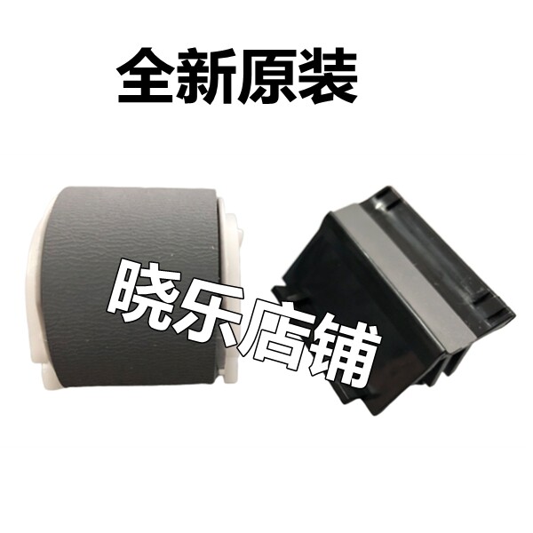 Applicable to the new original Samsung 4521 4321 1610 2010 1641 pickup wheel pager set