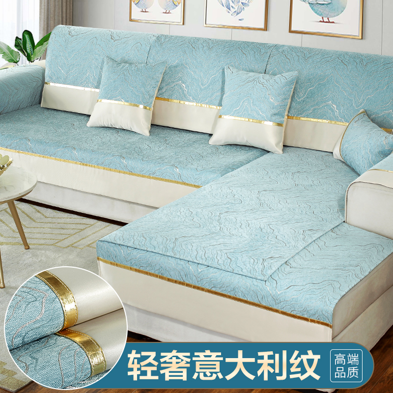 Sofa cushion Four seasons universal minimalist modern non-slip cushion leather wood sofa cover full bag universal backrest towels cover cloth-Taobao