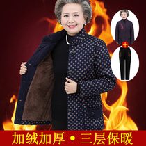  Middle-aged and elderly winter female cotton coat grandma plus velvet jacket 60-70 years old 80 elderly clothes mother thickened cotton jacket