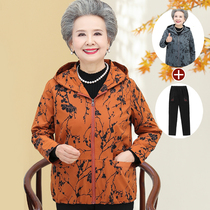 Grandma Short-to-cap jacket thin 60-year-old 70 female mid-aged autumn dress long sleeve outerwear mother-in-law clothes mother dress
