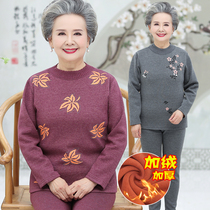  Grandmas clothing plus velvet thermal underwear middle-aged and elderly womens clothing mothers winter suit old ladys autumn and winter bottoming shirt