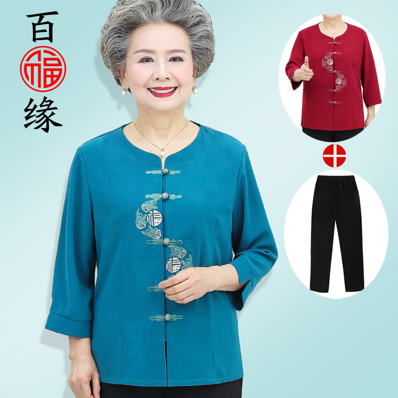Elderly Spring Festival women's 60-70-80-year-old old lady Upper clothes Grandmother Dress Summer Dress Suit Mom Snowspun Shirt