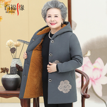 Middle-aged and elderly winter coat female grandmother hooded cotton coat wife plus velvet thick coat old man clothes mother cotton jacket