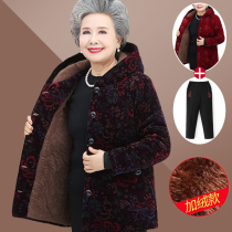 Grandmas winter cotton coat middle-aged and elderly women plus velvet thick coat wifes clothes 60-year-old 70-year-old mothers quilted jacket suit