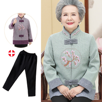 Middle-aged and elderly Maos coat Grandmother dress for autumn and winter Tang dress 60-70-80-year-70-80 mother of children blouses old clothes