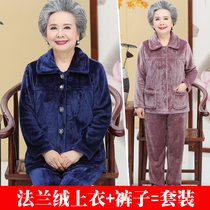 Middle-aged and elderly pajamas female autumn and winter thickened two-piece grandma clothes flannel mother home clothing wife suit