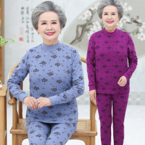 Mothers underwear two-piece suit middle-aged and elderly pure cotton autumn clothes autumn pants female 60-year-old 70 mother warm bottoming shirt