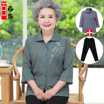 Middle-aged and elderly female mother Spring casual shirt elderly clothes seven-point sleeve jacket mid-sleeve grandmother suit Xia mother-in-law