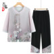 Grandma's Summer Shirt Women's Medium Sleeve Chinese Style Thin Suit
