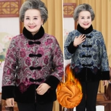 Пуховик, флисовая куртка, 60 лет, для среднего возраста