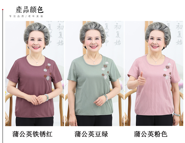 Áo sơ mi nữ trung niên mùa hè áo phông ngắn tay bà già quần áo mùa hè mẹ tải 60-70 tuổi set 80 - Quần áo của mẹ đồ mặc nhà trung niên