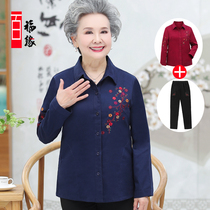 Middle-aged and elderly cotton shirt female grandmother spring and autumn clothes mother long sleeve shirt coat old man clothes thin model