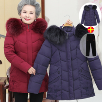 Middle-aged and elderly people down cotton clothes female grandmother winter clothes old man cotton clothes mother clothing long coat thick cotton padded jacket