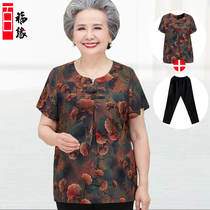Elderly clothes women 60-70 years old 80 middle-aged New grandmother summer short sleeve T-shirt set mother cotton top