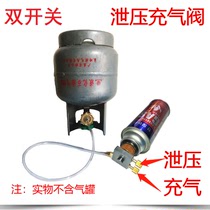 Cassette furnace Cassette spitfire gun gas tank inflation valve Gas converter Gas adapter Flat gas tank filling