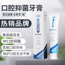 Meike Keshu Probiotics Toothpaste Jane Lishu Toothpaste Oral Bacteriostatic Toothpaste hp Yueyi Official Flagship Store