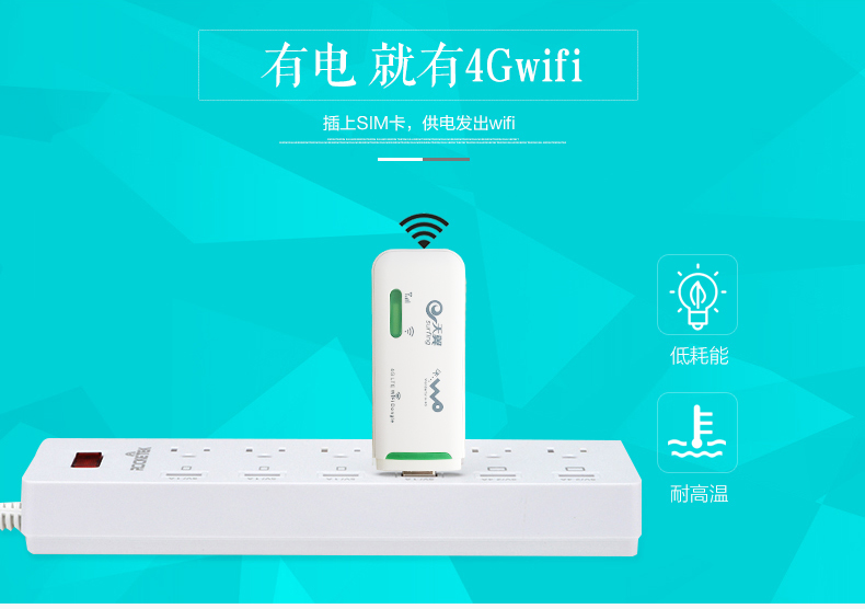 Telecom Unicom 4G3G xe di động wifI mèo card mạng không dây thiết bị thiết bị đầu cuối thẻ carrier launch Huawei 8372