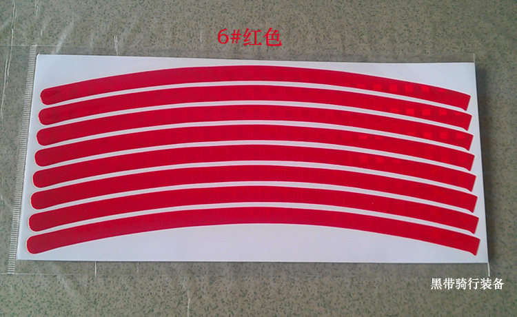 Sticker pour vélos - Ref 2280897 Image 12