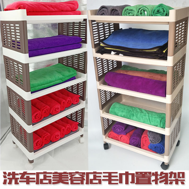 Towel Rack Shelve Washing shop with a haircut shop with a car beauty shop with a family kitchen with a towel containing layer rack