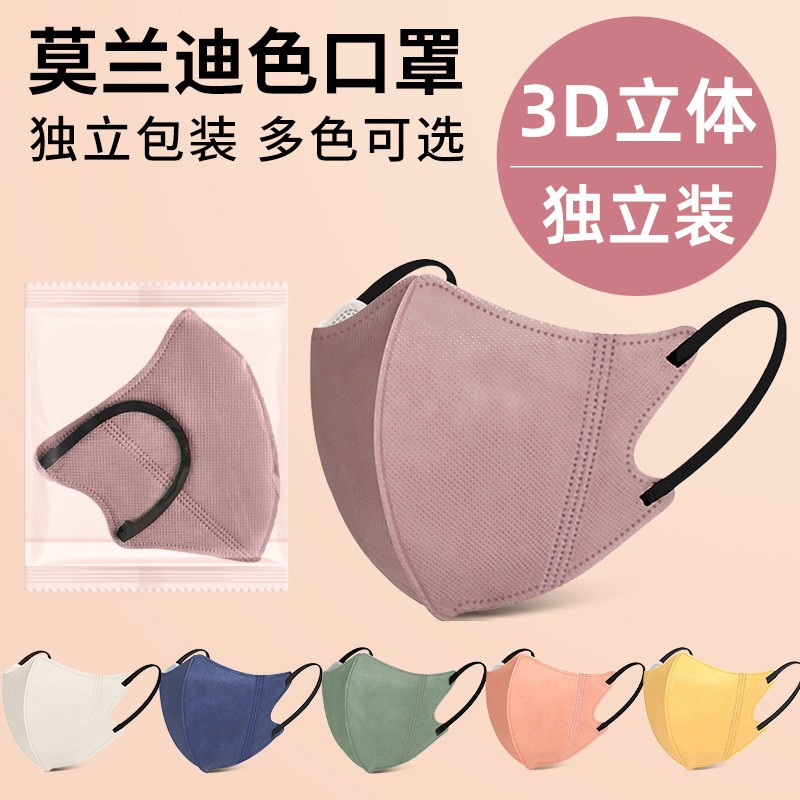 Morandi color mask 3d Cubic woman disposable breathable without flower makeup colorful cute 2022 mesh red high face value-Taobao