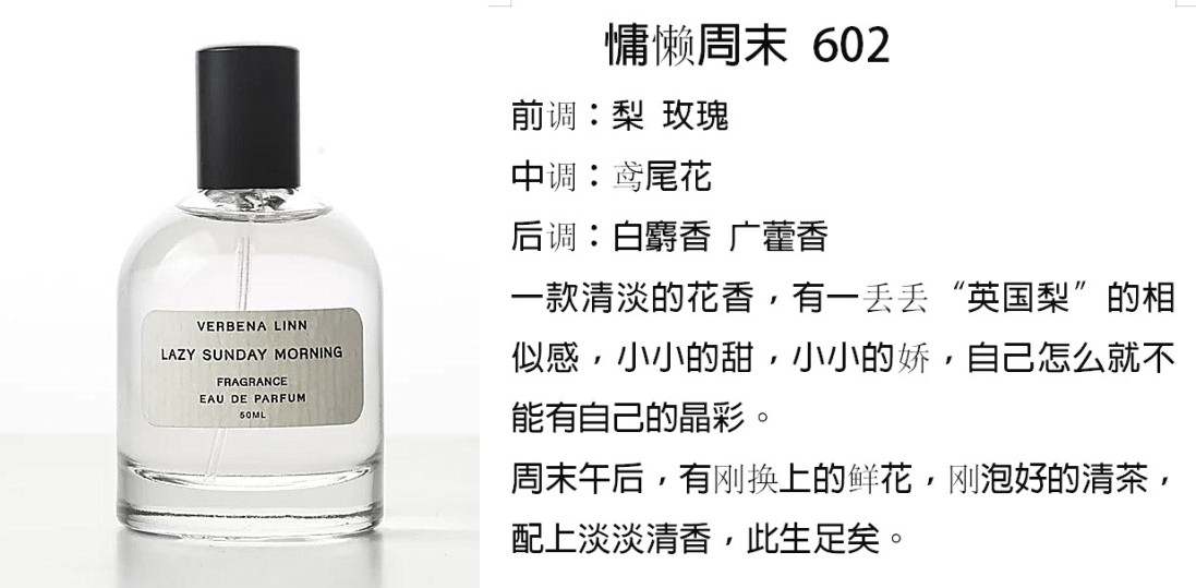 2 tặng 1! Verbena Linn nước hoa nữ thơm dầu chống trọng lực lớp kéo dài tên lớn lê lê dao - Nước hoa nước hoa armani