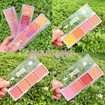 colour grid Carlog Four color mus blush plate Yuan orange blush purple girl Li Jiayu