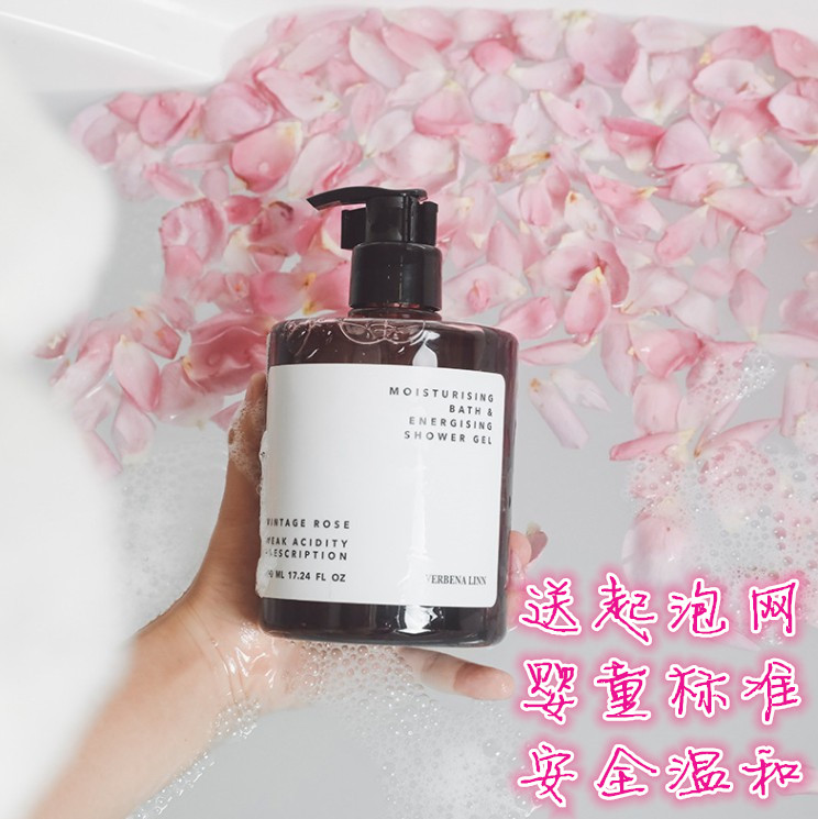 Buy 2 get 1 free Verbena Linn Niacinamide Fragrance Perfume Shower Gel Salon Niche 500ML