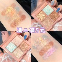Polarized jumping sugar fairy four - colored eye disk high light matte pearl flash waterproof small plate portable INS superfires