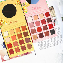 Pink Young Girl Hearts 16 Color Eye Shadow Pan Pumpkin Bean Sand Man Fish Ji Pink Pearlescent Matt New Hand Lasting Nature