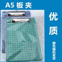 Fuqiang 8005 plate clip A5 plate clip A5 bill clip writing board clip small splint butterfly clip plate clip