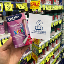 Australia Ostelin vitamin d Children and infants vitamin D drops Strawberry flavor 20ml