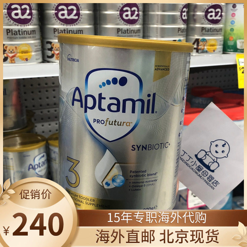 New Zealand New Packaging Australia Aptamil loves his whitening gold version 3 segments Platinum Edition 3 Segments Infant Milk Powder