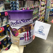 Australia pediasure Abbott Gold small Ansol childrens milk powder 1-10 years old growth milk powder