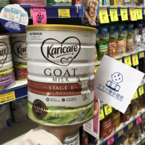 Imported from Australia and New Zealand original Karicare goat milk 3 sections Infant goat milk powder 3 sections