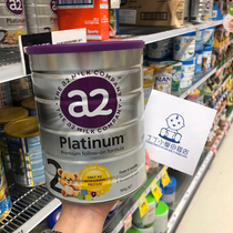 Australia imported New Zealand a2 milk powder 2-stage baby newborn baby Platinum version 2-stage infant milk powder 900g