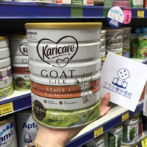 Australia and New Zealand Karicare Goat milk 1 stage Infant goat milk powder Newborn milk powder
