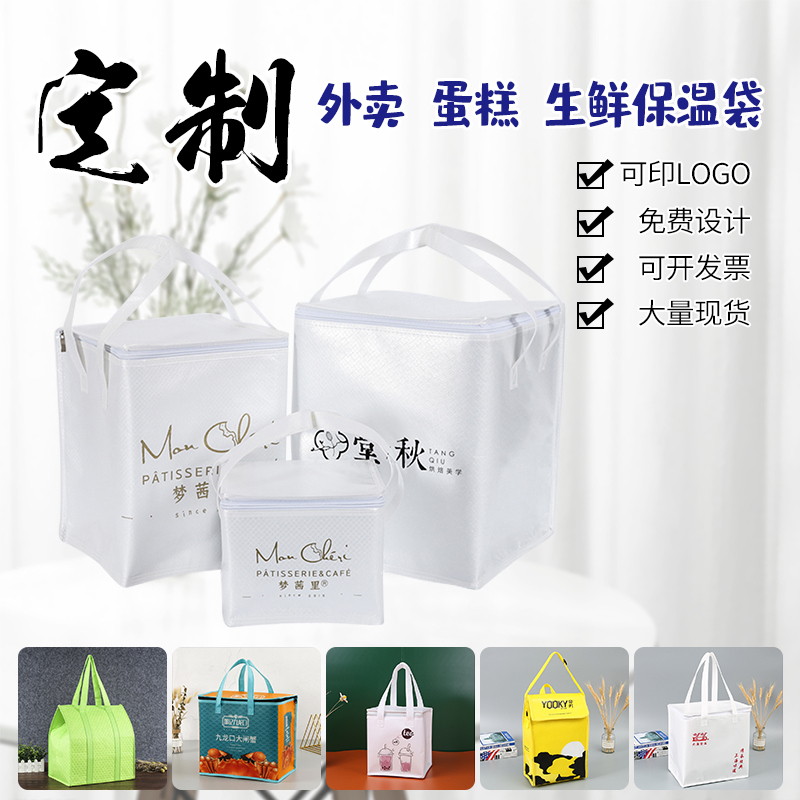 New custom balloon cake heightened insulation bag refrigerated seafood custom portable Barbie disposable aluminum foil thick