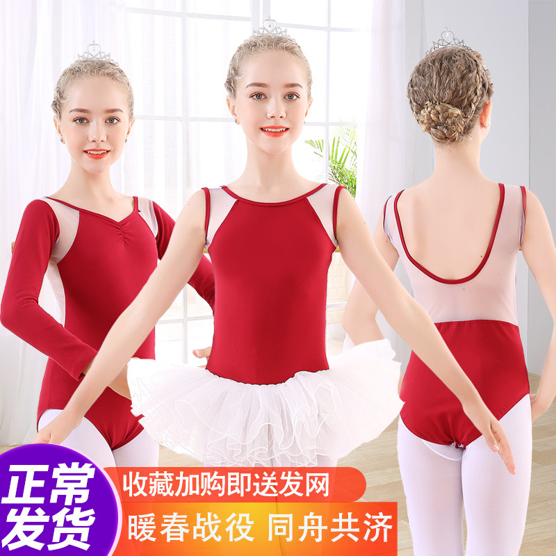 Summer children's dance clothes, girls' practice clothes, children's grade test clothes, one-piece clothes, mesh split short-sleeved dance clothes